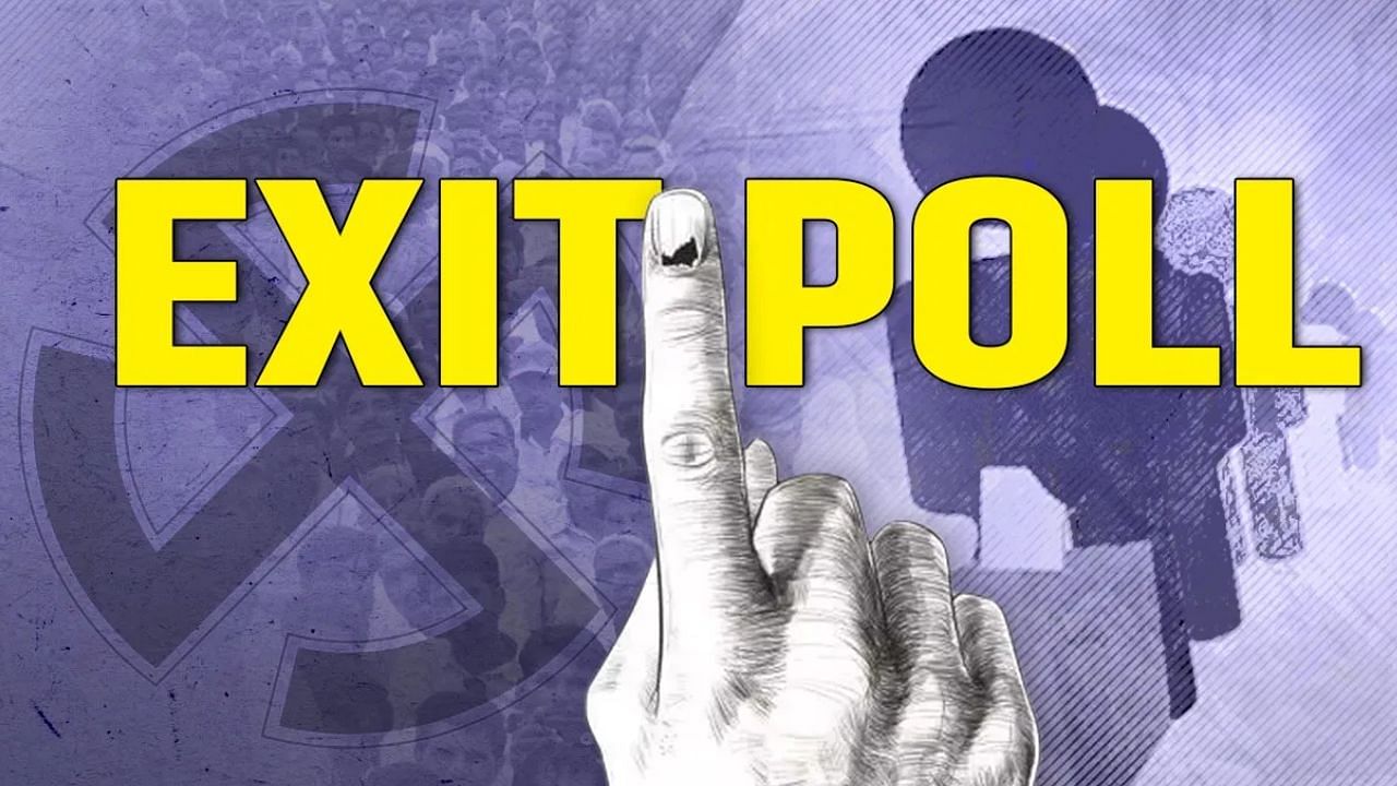 Exit Polls : தேர்தலுக்கு பிந்தைய கருத்துக்கணிப்பு என்றால் என்ன? எவ்வாறு கணக்கிடப்படும்.. முழு விவரம் இதோ!