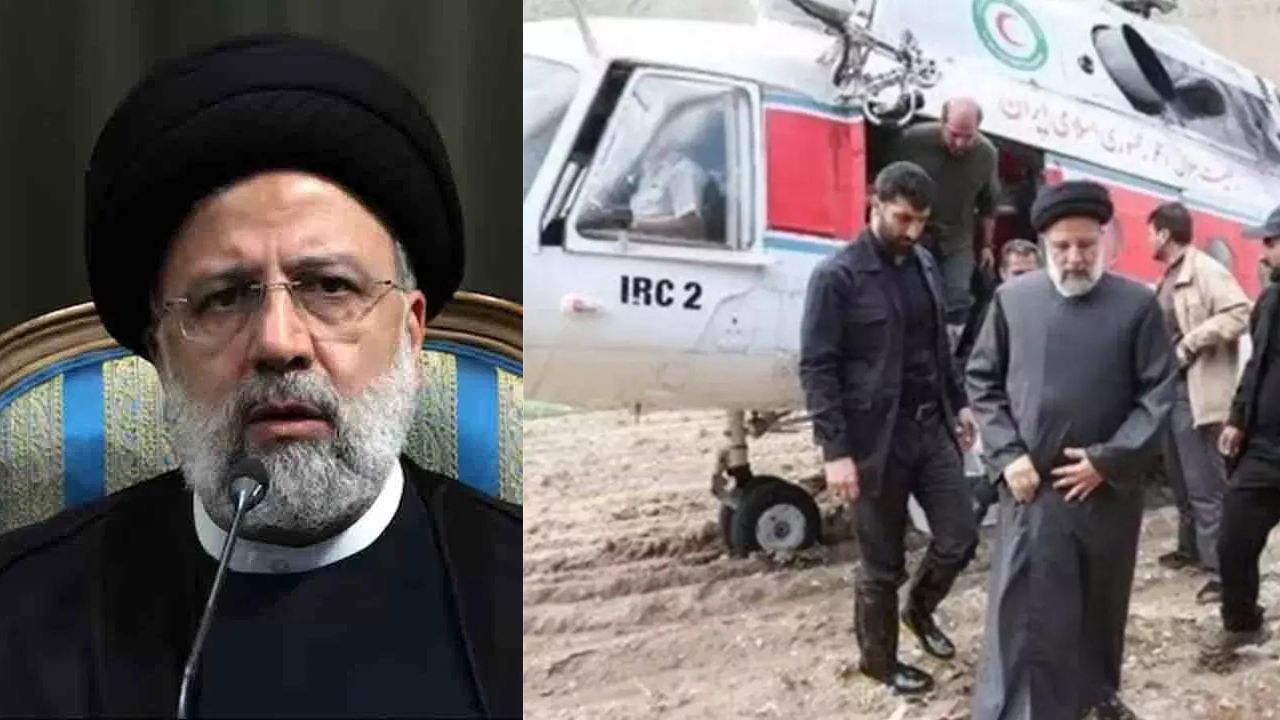 Iran President: ஹெலிகாப்டர் விபத்தில் சிக்கிய ஈரான் அதிபர்.. தேடுதல் வேட்டை தீவிரம்!