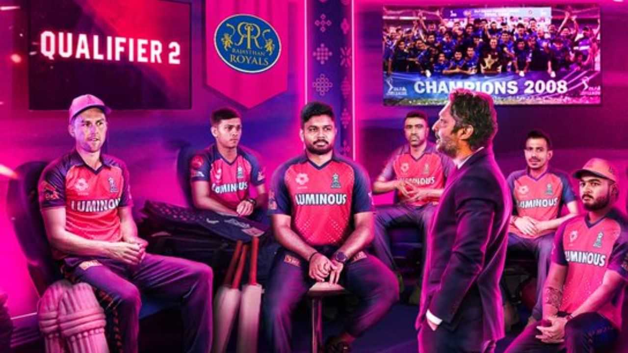 RCB vs RR: ஆர்சிபியின் ஐபிஎல் கோப்பை கனவு மீண்டும் தகர்ந்தது.... எலிமினேட்டர் போட்டியில் ராஜஸ்தான் வெற்றி..!