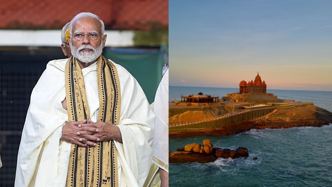 PM Modi in Kanniyakumari: கன்னியாகுமரிக்கு இன்று தியானம் செய்ய வரும் பிரதமர் மோடி.. உச்சக்கட்ட பாதுகாப்பு!