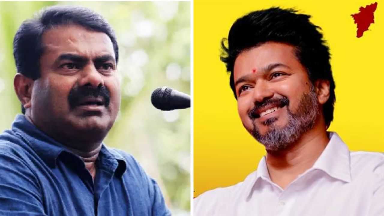 அரசியலில் விஜய்யுடன் கைகோக்கும் நாம் தமிழர்.? அண்ணன் - தம்பி உறவு என விளக்கம் சொன்ன சீமான்!