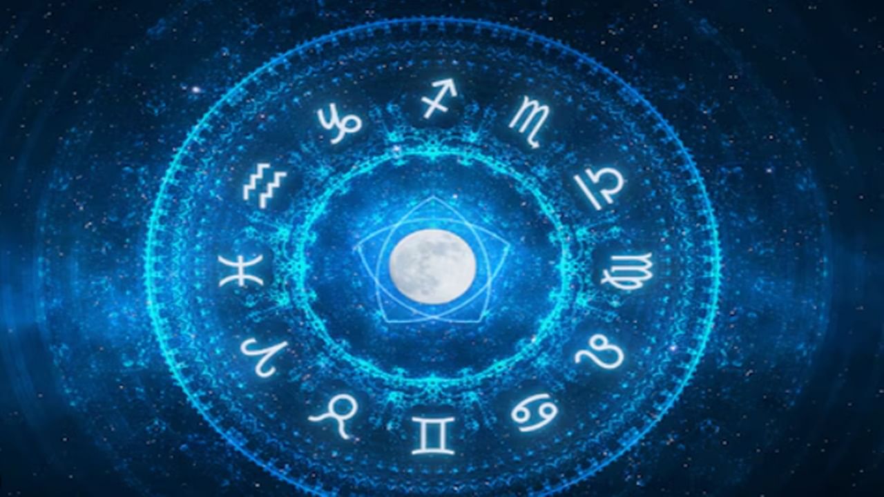 Horoscope Today: ஜூன் 11 2024: இன்றைய ராசிபலன்: இந்த ராசிகளுக்கு அதிர்ஷ்ட மழை