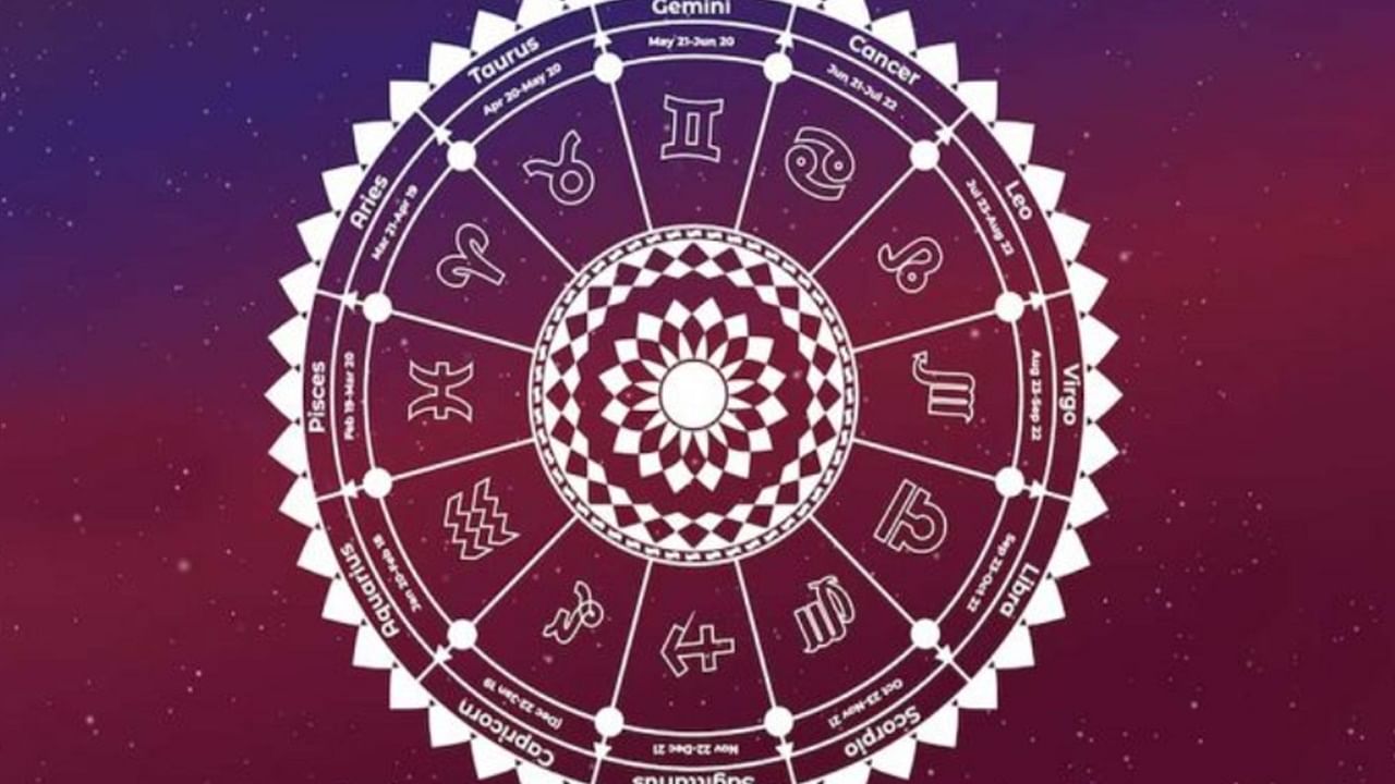 Horoscope Today: ஜூன் 9 2024: இன்றைய ராசிபலன்: நிலம், சொத்து கைகூடும்