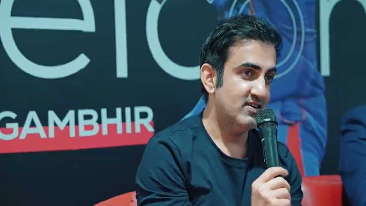 Gautam Gambhir : இந்தியா உலக கோப்பையில் 1 ரன்னில் தோற்ற போது இரவு முழுவதும் அழுதேன் - கம்பீர்