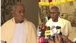 Ilayaraja: “மகளை பறிக்கொடுத்தேன்.. பிறந்தநாள் கொண்டாட்டம் இல்லை” இளையராஜா உருக்கம்!