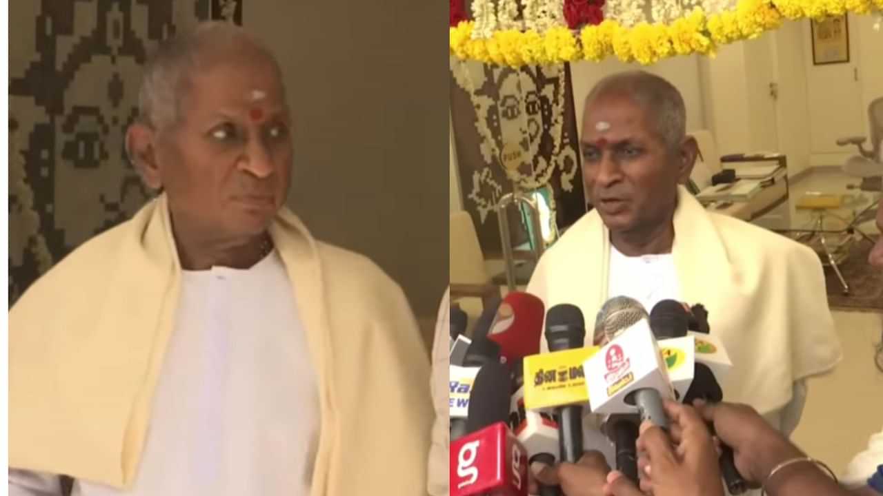 Ilayaraja: மகளை பறிக்கொடுத்தேன்.. பிறந்தநாள் கொண்டாட்டம் இல்லை இளையராஜா உருக்கம்!