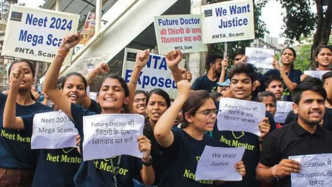 NEET Re Exam: ஜூன் 30ஆம் தேதி வெளியாகிறதா நீட் மறு தேர்வு ரிசல்ட்.. பார்ப்பது எப்படி?