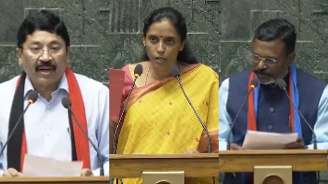 TN MPs Swearing-in: நாடாளுமன்றத்தில் எதிரொலித்த உதயநிதி பெயர்.. தமிழில் பதவியேற்ற தமிழக எம்பிக்கள்!