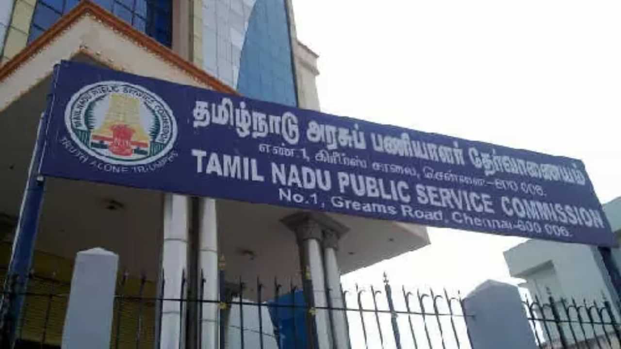 TNPSC Group 2 Exam: டிஎன்பிஎஸ்சி குரூப் 2, 2ஏ தேர்வு தேதி அறிவிப்பு.. இன்று முதல் விண்ணப்பிக்கலாம்.. எப்படி?