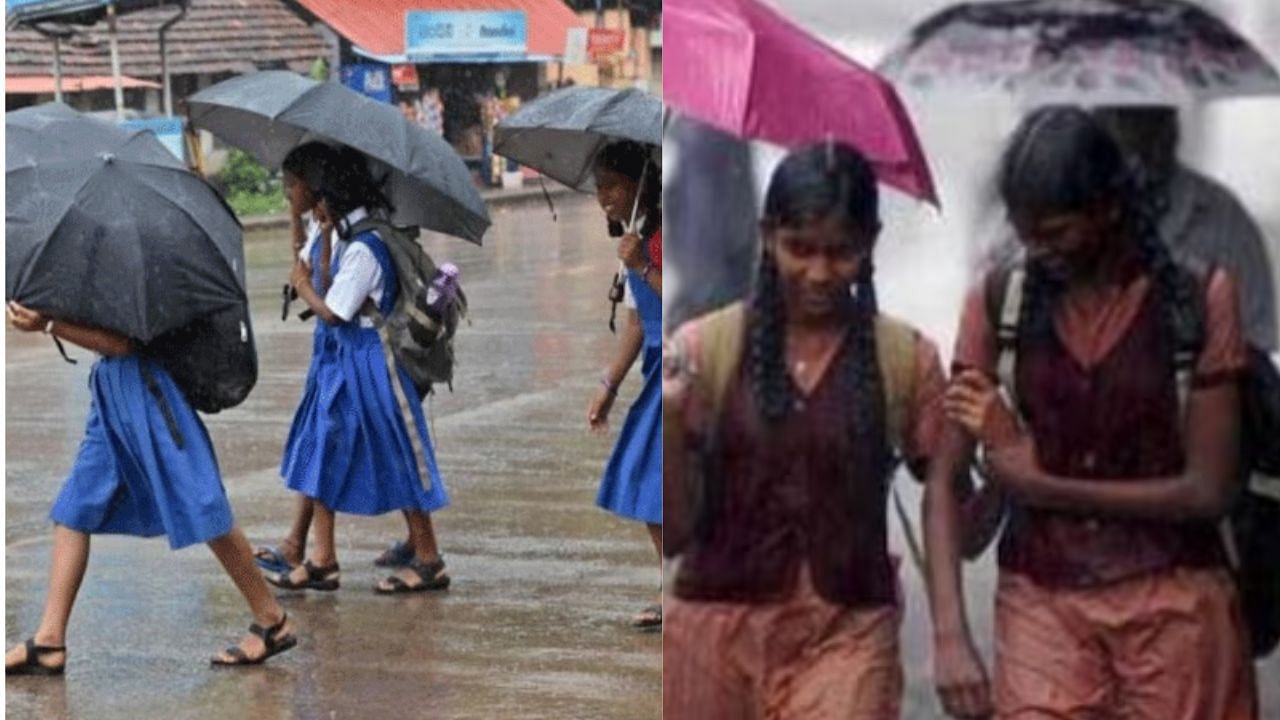 School Leave: தொடரும் கனமழை.. பள்ளிகளுக்கு விடுமுறை அறிவிப்பு.. எந்தெந்த பகுதிகளில்?