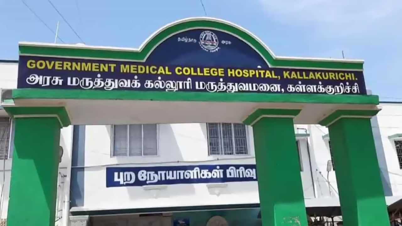 Kallakurichi Hooch Tragedy: கள்ளக்குறிச்சி கள்ளச்சாராய சம்பவம்.. பலி எண்ணிக்கை 57ஆக உயர்வு!