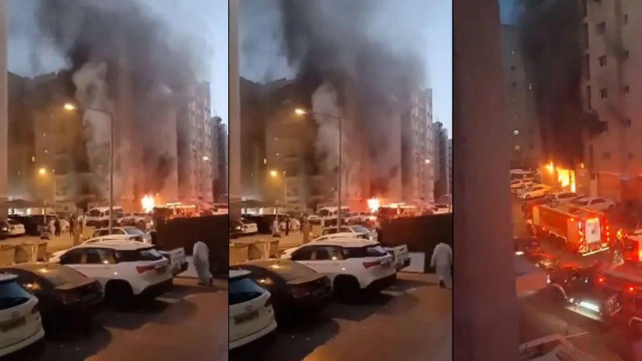 Kuwait Fire Accident:  குவைத் தீ விபத்து.. 7 தமிழர்கள் உயிரிழந்ததாக அறிவிப்பு.. விசாரணை தீவிரம்