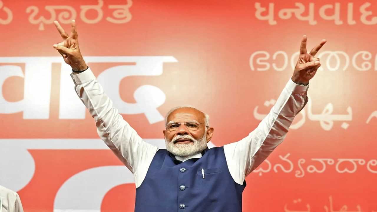 PM Modi Swearing in Ceremony: 3வது முறையாக பிரதமராக இன்று பதவியேற்கும் மோடி.. டெல்லியில் குவிந்த உலக தலைவர்கள்!