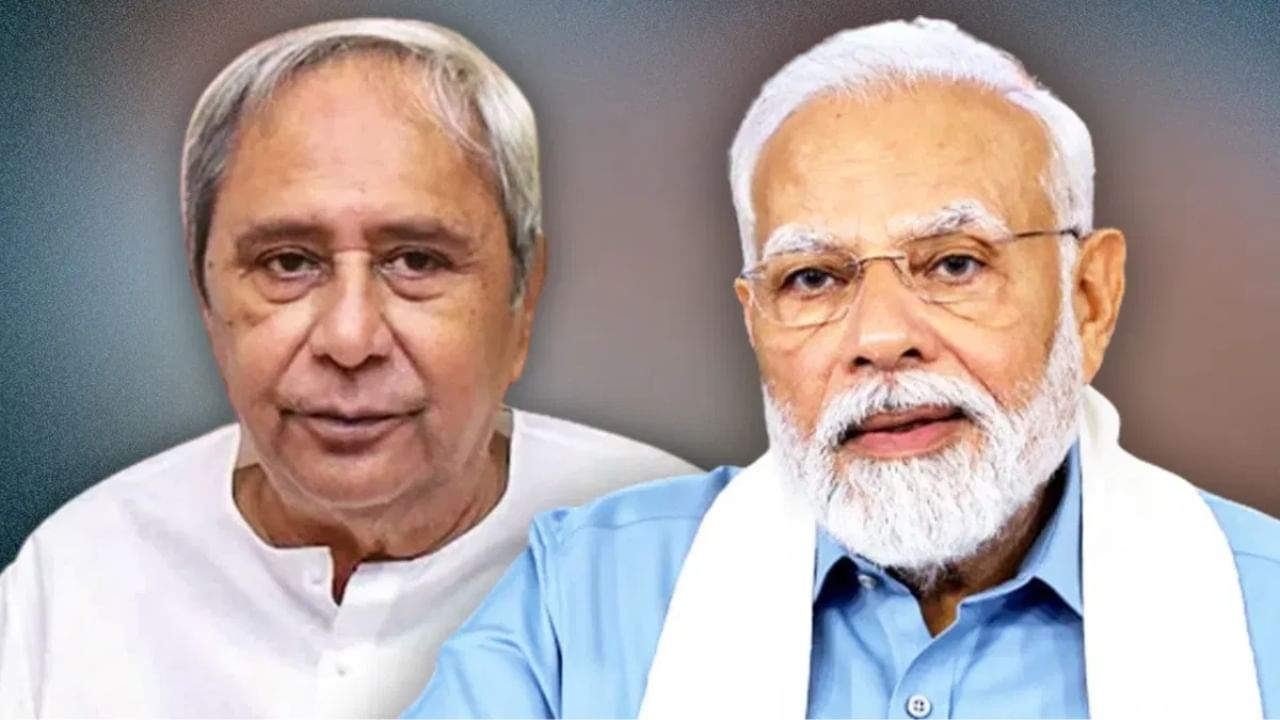 Odisha Assembly Election Results: ஒடிசாவில் முதல்முறையாக பாஜக ஆட்சி? முடிவுக்கு வரும் நவீன் பட்நாயக்கின் சகாப்தம்!