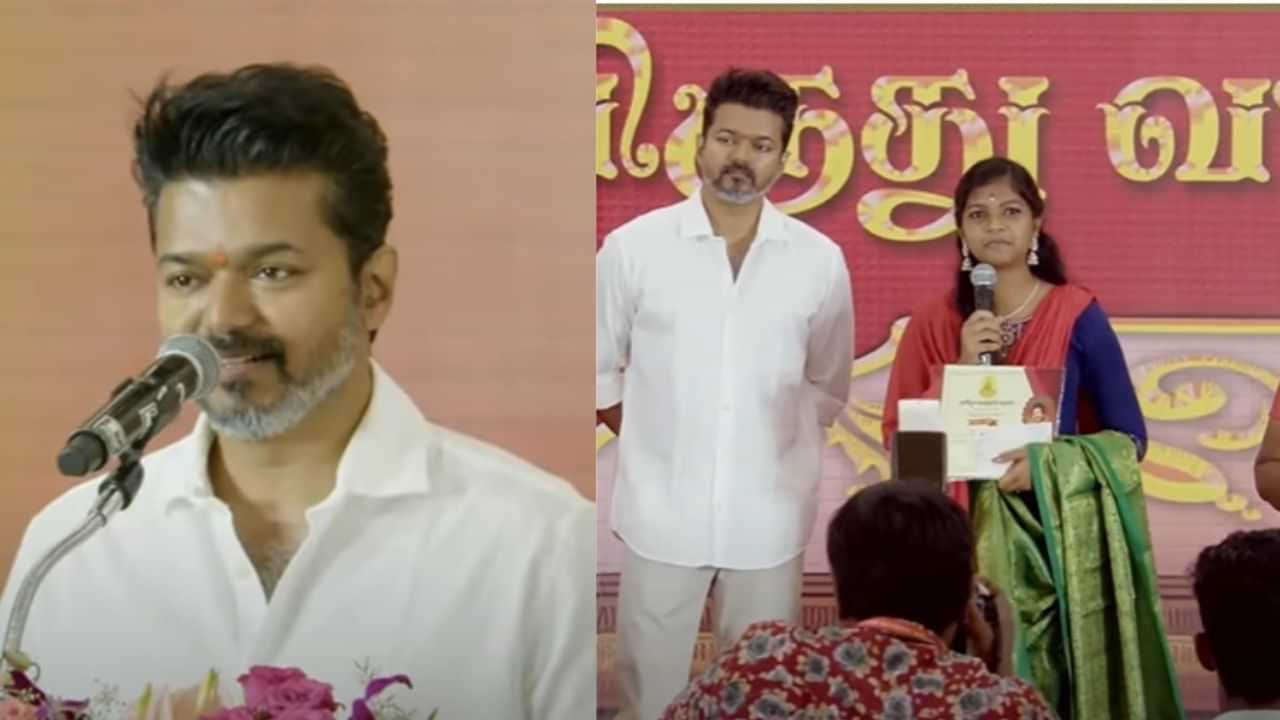 TVK Vijay : தமிழ்நாட்டில் போதைபொருள்.. பயமா இருக்கு - மாணவர்கள் மத்தியில் பேசிய நடிகர் விஜய்