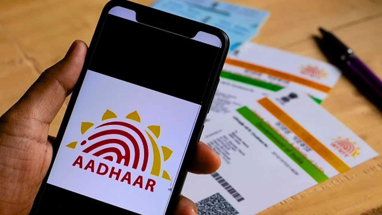 Aadhaar : ஆதார் கார்டு விவரங்களை எத்தனை முறை மாற்றலாம்?.. கட்டாயம் தெரிந்துக்கொள்ள வேண்டிய விஷயம்!