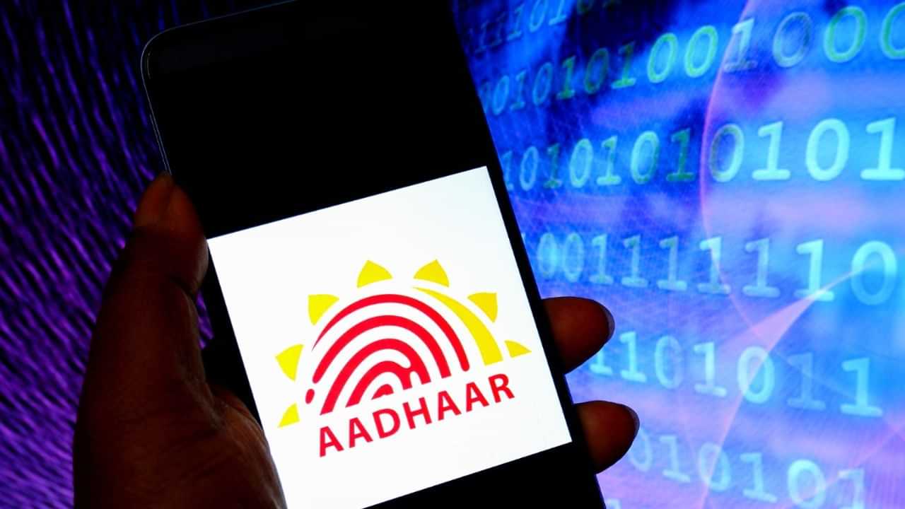 Aadhaar : ஆதாரில் இணைக்கப்பட்ட செல்போன் எண்ணை மாற்றுவது எப்படி தெரியுமா? விவரம் இதோ!