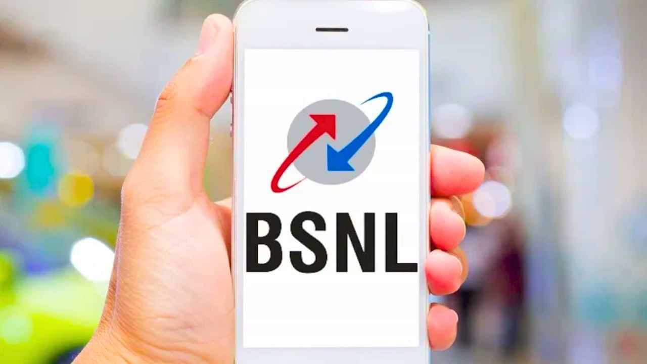 BSNL : 2ஜிபி டேட்டா, 75 நாட்கள் வேலிடிட்டி.. அதுவும் இவ்வளவு குறைந்த விலையில்.. அசத்தும் BSNL!