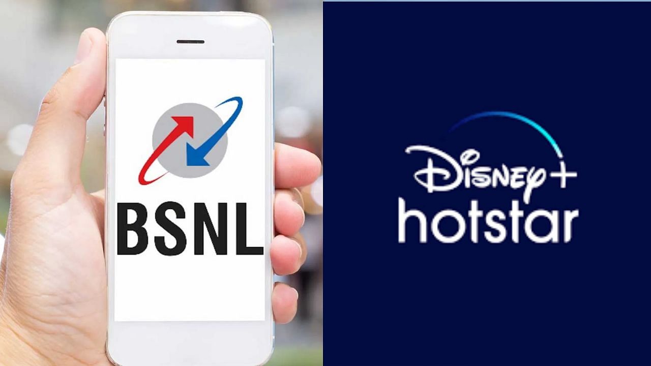 BSNL : பிஎஸ்என்எல் கொடுக்கும் சூப்பர் ரீசார்ஜ்.. ரூ.49க்கு ஓடிடி தளங்கள்.. முழு விவரம் இதோ!