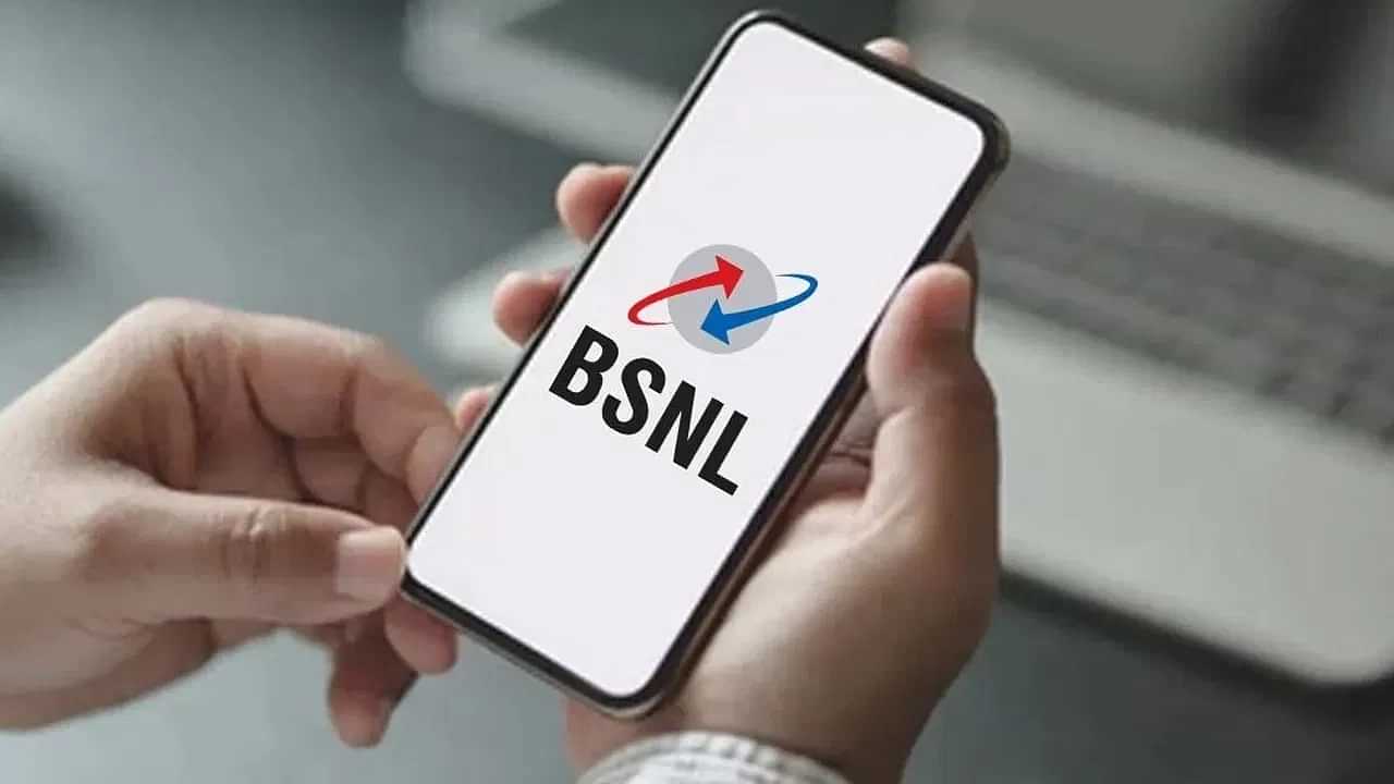 BSNL Recharge Plan: உங்க கிட்ட ரூ.100 இருக்கா? ஒரு மாதத்திற்கு பிரச்னை இல்ல... பிஎஸ்என்எல் வழங்கும் செம்ம திட்டம்!