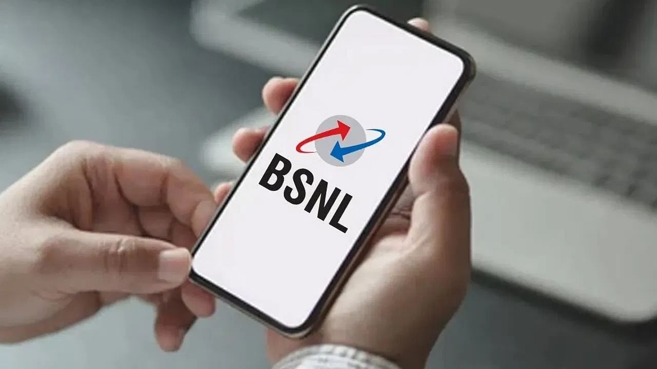 BSNL Recharge Plan: உங்க கிட்ட ரூ.100 இருக்கா? ஒரு மாதத்திற்கு பிரச்னை இல்ல… பிஎஸ்என்எல் வழங்கும் செம்ம திட்டம்!