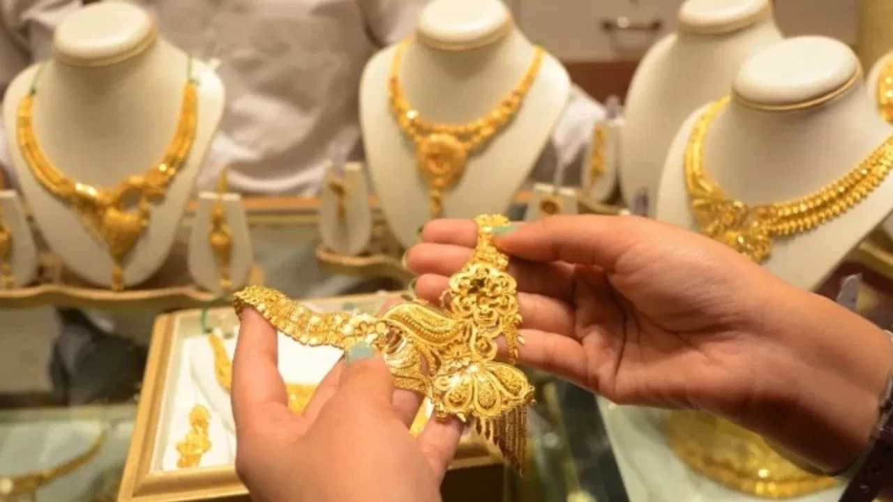 Gold Price Today: தொடர்ந்து குறையும் தங்கம் விலை.. நகை பிரியர்கள் மகிழ்ச்சி!