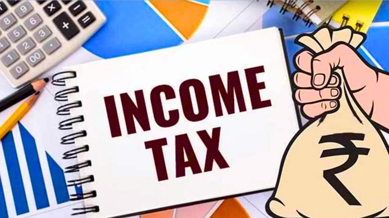 Income Tax : வருமான வரி தாக்கல் செய்ய கடைசி தேதி இதுதான்.. அபராதம் மற்றும் கட்டணம் குறித்த முழு தகவல் இதோ!