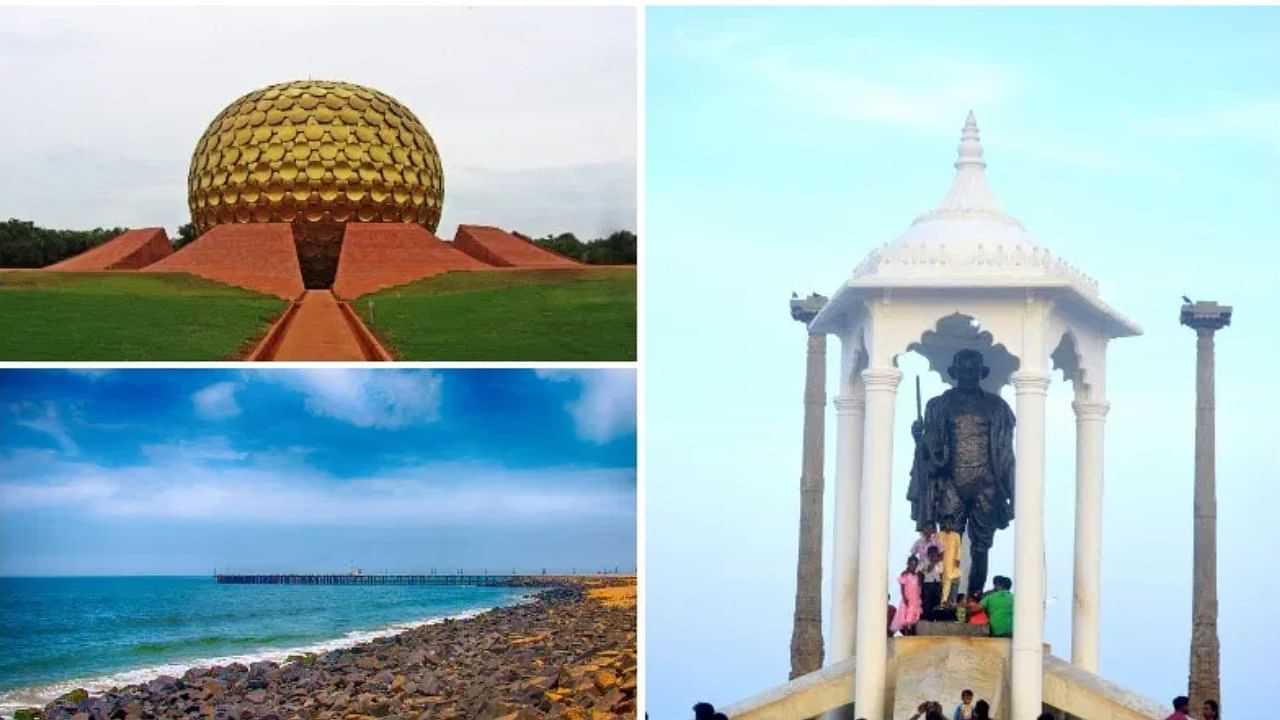 Pondicherry Tour: பாண்டிச்சேரியில் பார்வையிட இவ்வளவு இடங்களா..? உடனே ஒரு டூர் போடுங்க!