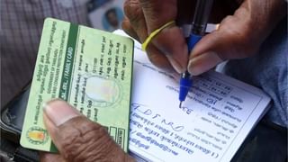 Ration Card : ரேஷன் அட்டை பயனர்களுக்கு முக்கியச் செய்தி.. புதிய விதிமுறைகளை கொண்டு வந்த தமிழக அரசு!