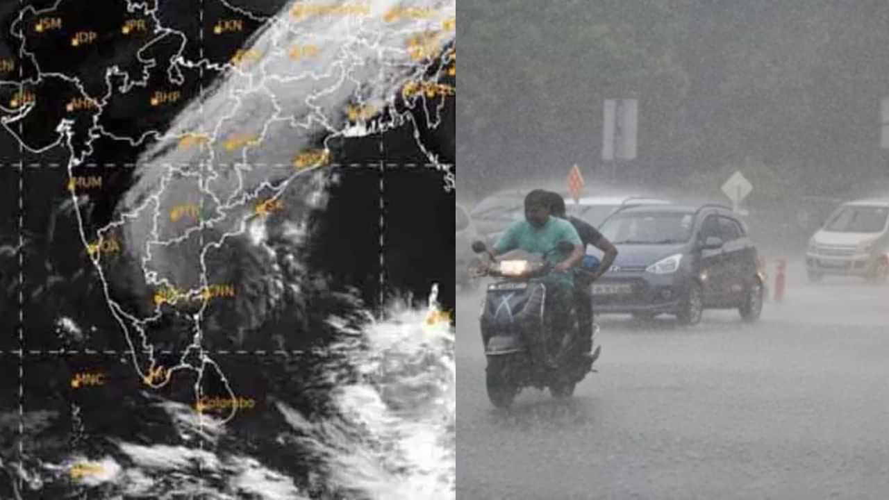 Tamilnadu Weather Alert: வங்கக்கடலில் உருவான காற்றழுத்த தாழ்வு பகுதி.. 2 மாவட்டங்களுக்கு கனமழை அலர்ட்!