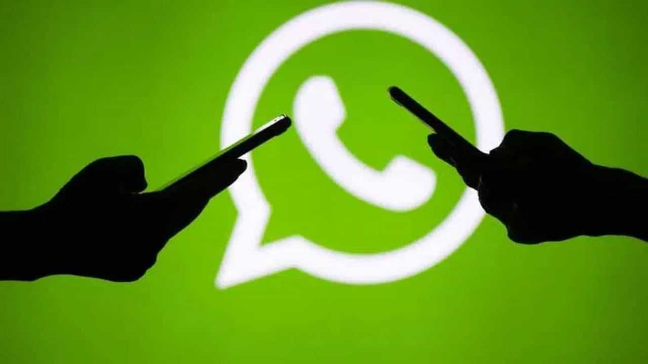 Whatsapp Update : வாட்ஸ்அப்பில் இனி இது ஈசி.. டபுள் டேப் செய்தால் மட்டும் போதும்!