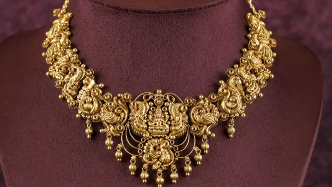 Gold Price Today: ஹாப்பி நியூஸ் மக்களே தொடர்ந்து குறையும் தங்கம் விலை.. ஒரு சவரன் எவ்ளோ தெரியுமா?