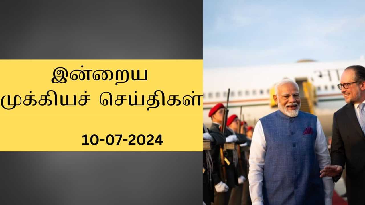 Todays Top News Headlines: விக்கிரவாண்டியில் இன்று வாக்குப்பதிவு.. பிரதமர் மோடிக்கு ரஷ்யாவின் உயரிய விருது.. இன்றைய முக்கியச் செய்திகள்..