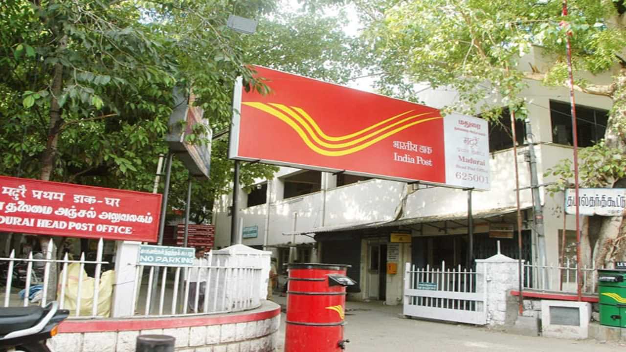 Post Office GDS Recruitment 2024: தபால் துறையில் செம்ம வேலை.. 10வது தேர்ச்சி போதும்.. உடனே அப்ளை பண்ணுங்க!