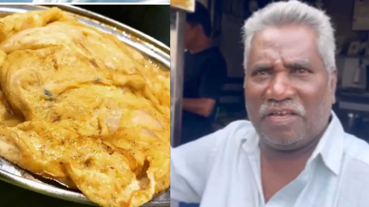 Food: கலக்கியை கண்டுபிடித்த தமிழ்நாட்டுக்காரர் யார் தெரியுமா? - ட்ரெண்டாகும் வீடியோ!