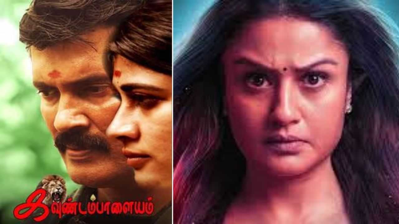 Movies List: தியேட்டரில் இந்த வாரம் வெளியாகும் படங்கள் லிஸ்ட்!