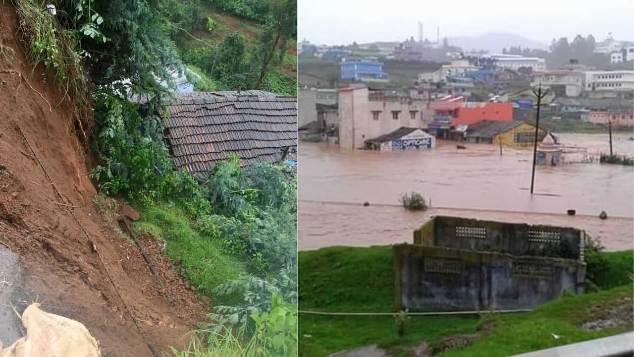 Nilgiris Rain : 40செமீ வரை கனமழை.. வெள்ளக்காடான நீலகிரி.. வீடுகளில் புகுந்த மழை நீர்!