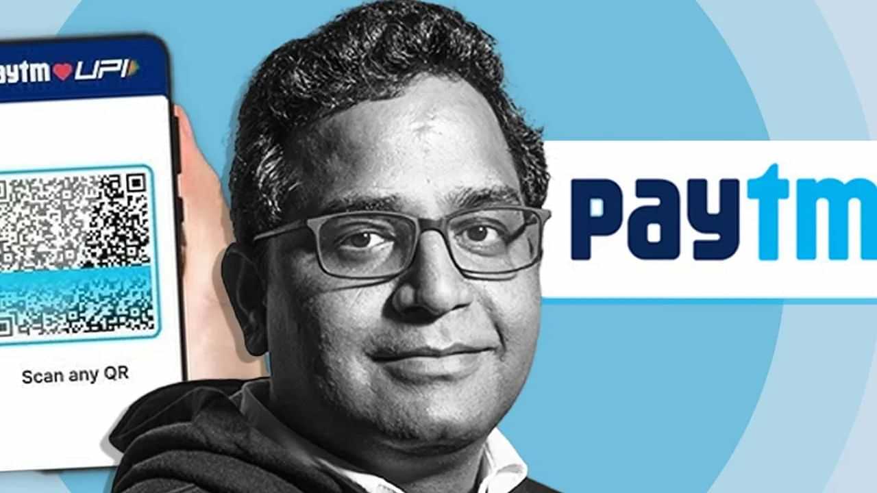 Paytm : அதிரடியாக உயர்ந்த Paytm நிறுவனத்தின் வருவாய்.. காரணம் இதுதான்!