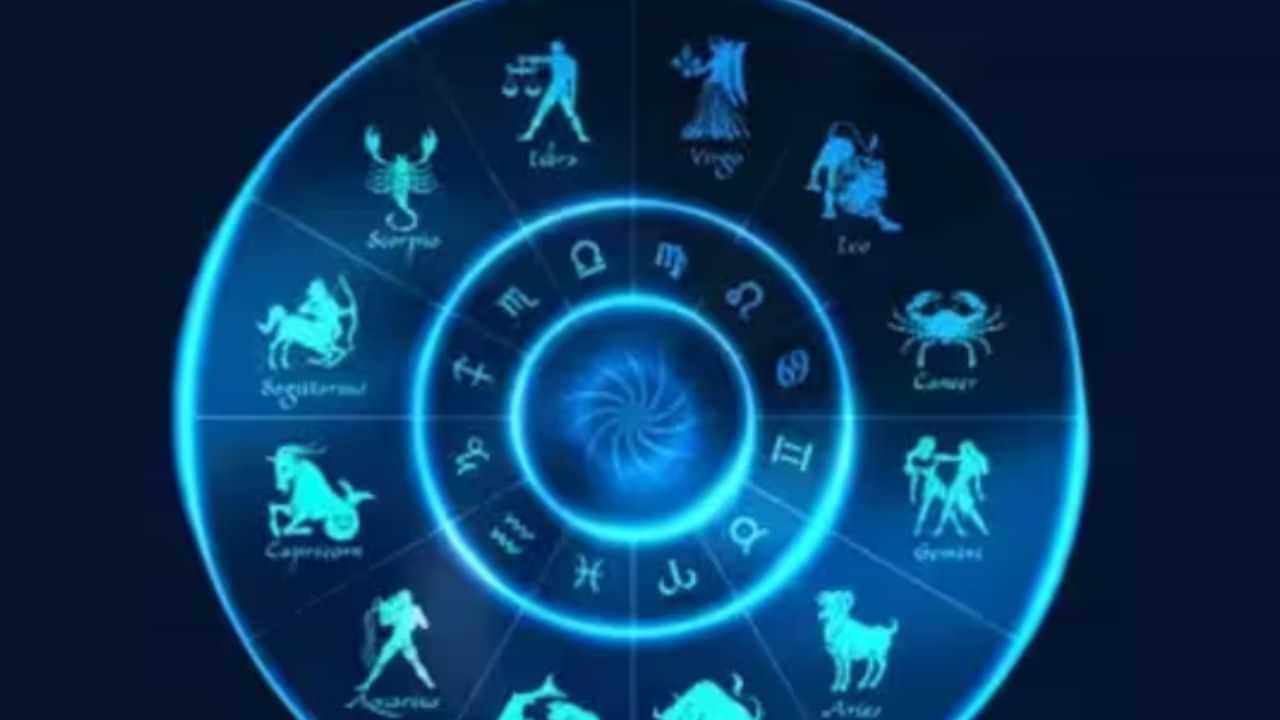 Horoscope Today: இந்த நாள் யாருக்கு சாதகம்? 12 ராசிகளுக்கான இன்றைய பலன்..