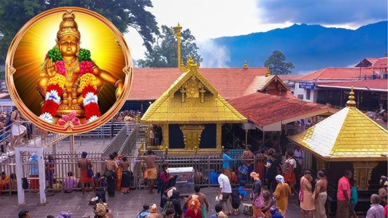 Sabarimala : ஆடி மாத பூஜை.. சபரிமலை அய்யப்பன் கோவில் நடை திறப்பு தேதி அறிவிப்பு