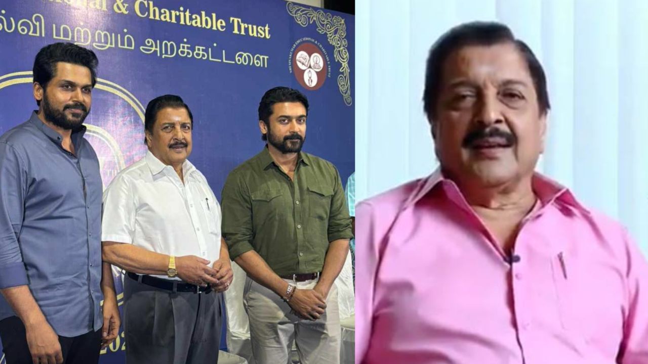 Sivakumar: சூர்யா, கார்த்தியை ரோல்மாடலாக எடுக்காதீங்க.. சிவகுமார் வேண்டுகோள்!