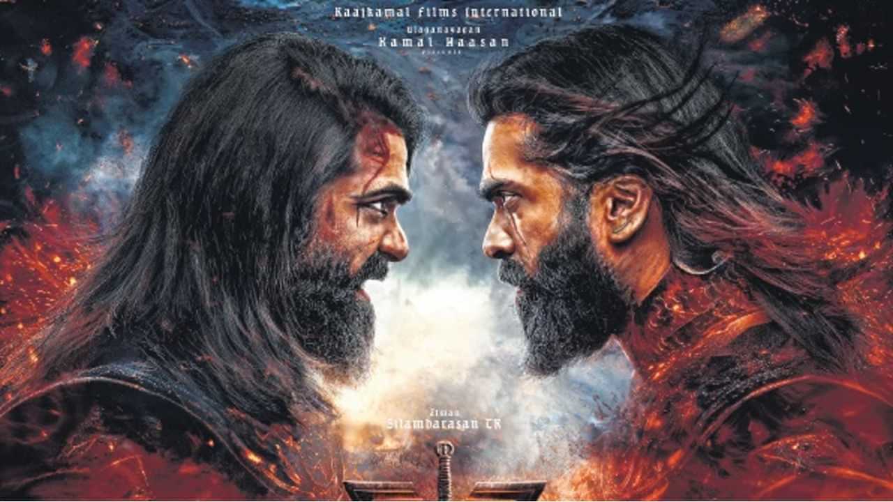 எஸ்டிஆர் 48லிருந்து விலகிய ராஜ்கமல் நிறுவனம்? தீயாய் பரவும் தகவல்!