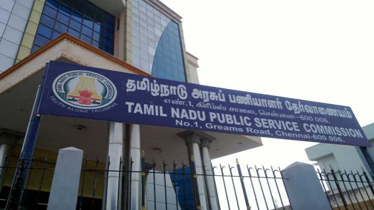 TNPSC Recruitment: அரசு வேலை.. 654 காலி பணியிடங்கள்.. உடனே அப்ளை பண்ணுங்க!