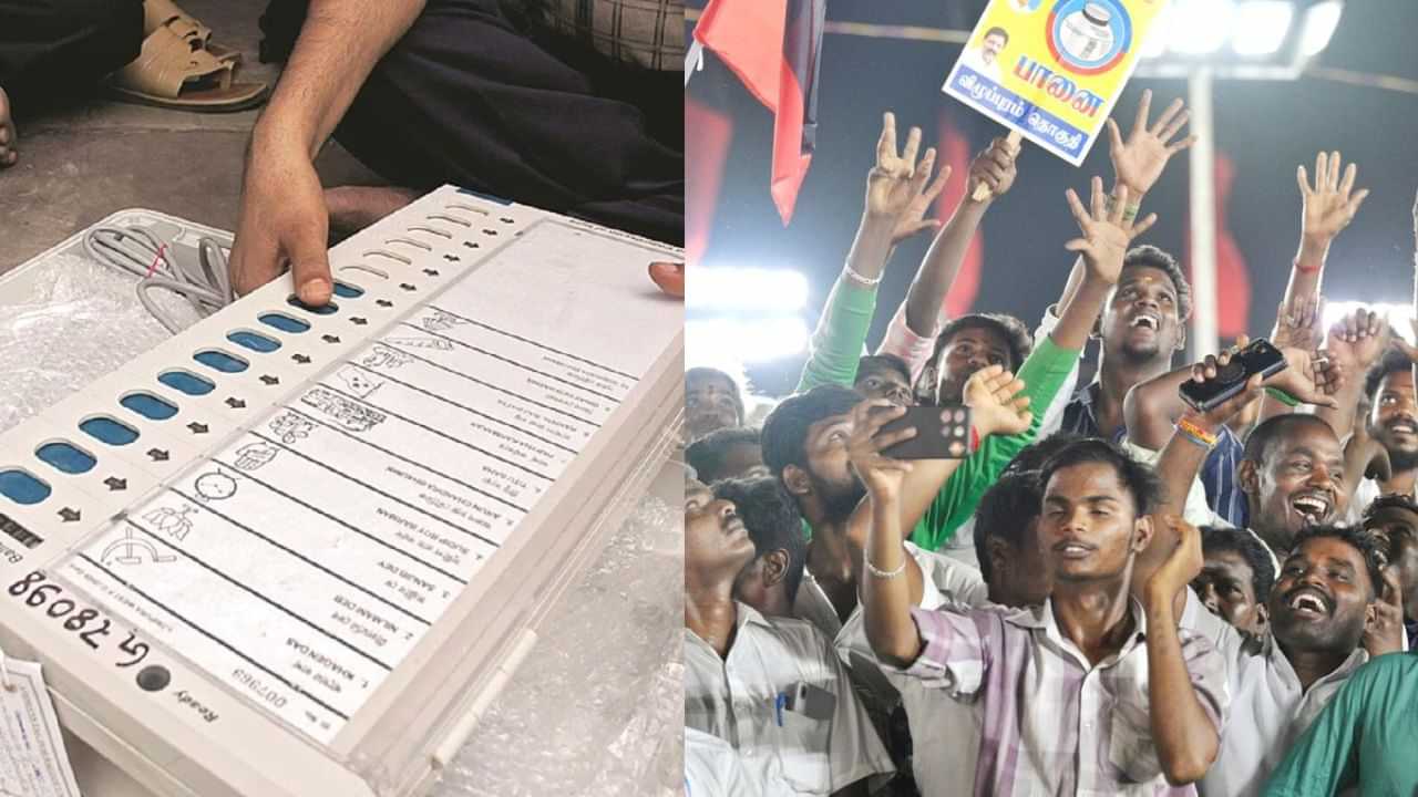 Vikravandi By Election: விக்கிரவாண்டி இடைத்தேர்தல்.. நாளை வாக்குப்பதிவு.. ஏற்பாடுகள் தீவிரம்..