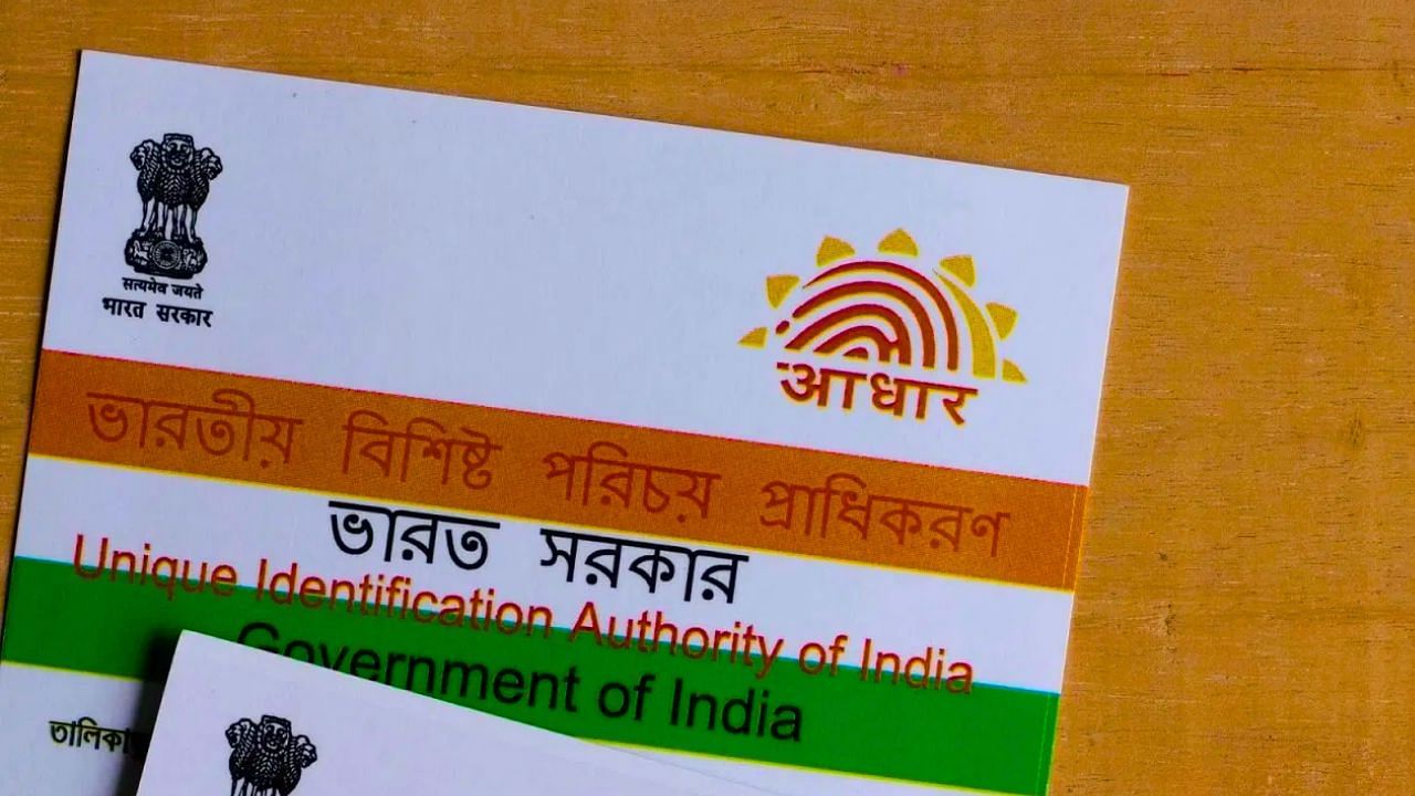 Aadhaar Card : வீடு மாறிட்டீங்களா.. அப்போ மறக்காம ஆதார் கார்டுல இத பண்ணிடுங்க!