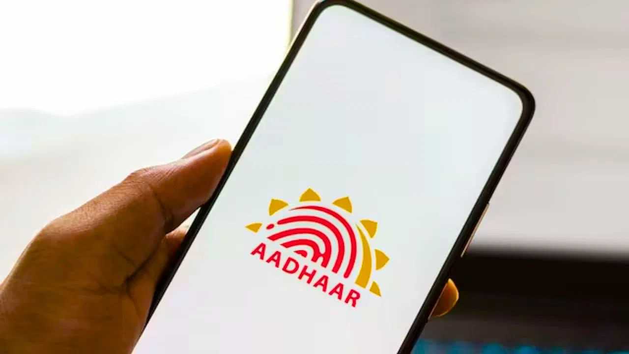 Aadhaar Card : ஆதார் கார்டை 10 ஆண்டுகளுக்கு ஒருமுறை அப்டேட் செய்ய வேண்டுமா? UIDAI கூறுவது என்ன?