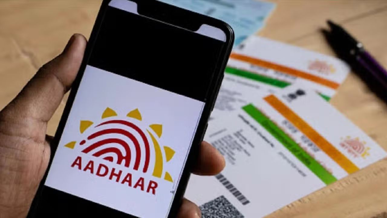 Blue Aadhaar : ப்ளூ ஆதார் கார்டு என்றால் என்ன?.. விண்ணப்பிப்பது எப்படி?.. முழு விவரம் இதோ!