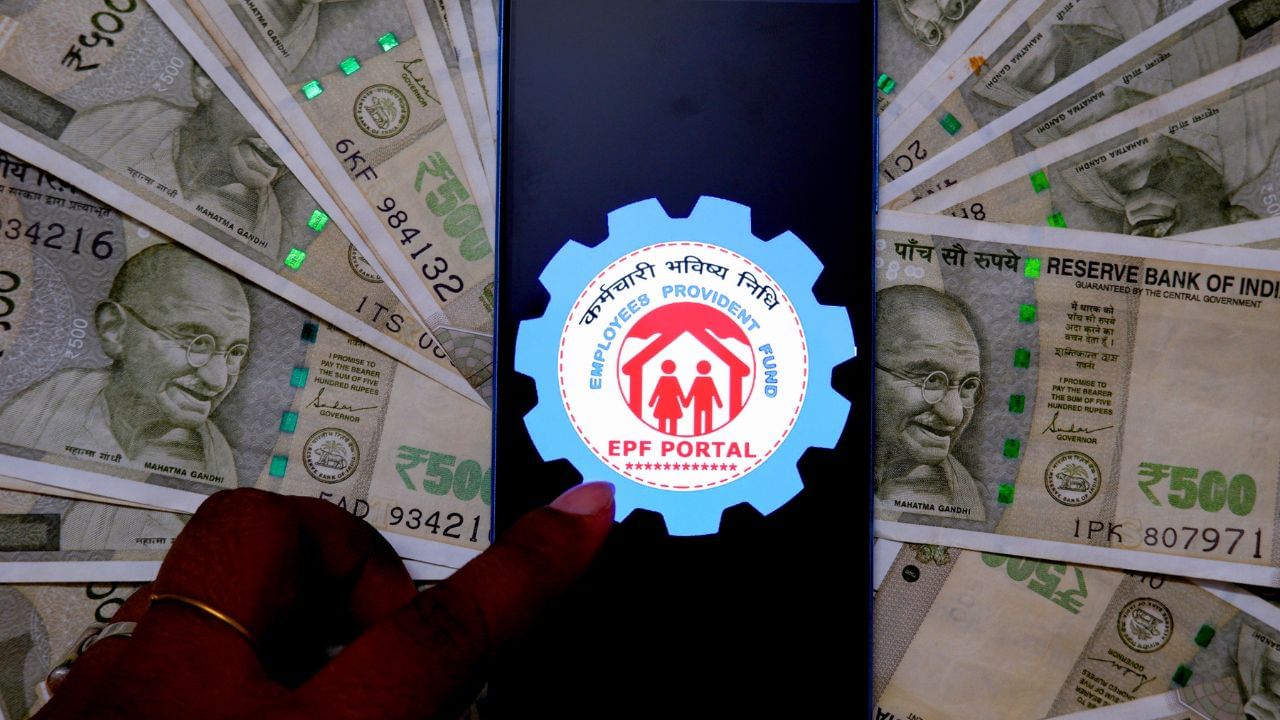 EPFO : இபிஃப்ஓ உறுப்பினர்களுக்கு குட் நியூஸ்.. இரவோடு இரவாக அரசு எடுத்த அதிரடி முடிவு!