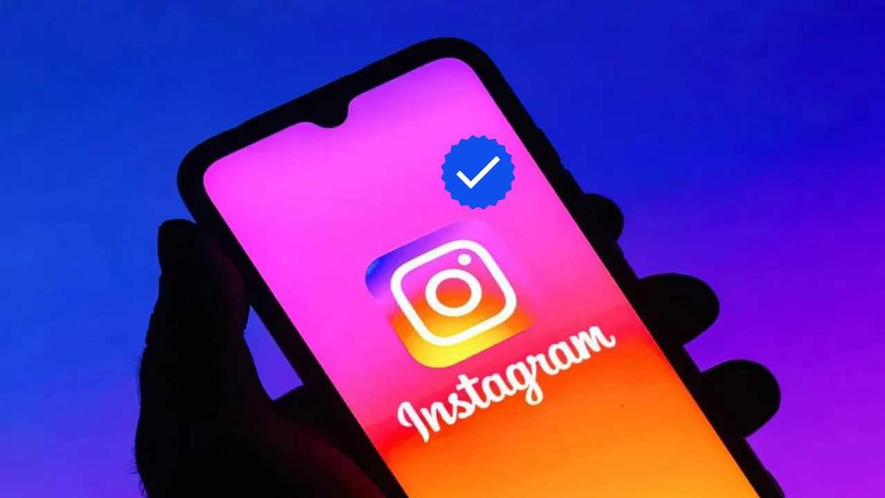 Instagram Blue Tick : இன்ஸ்டாகிராமில் ப்ளூ டிக் பெறுவது எப்படி.. முழு விவரம் இதோ!