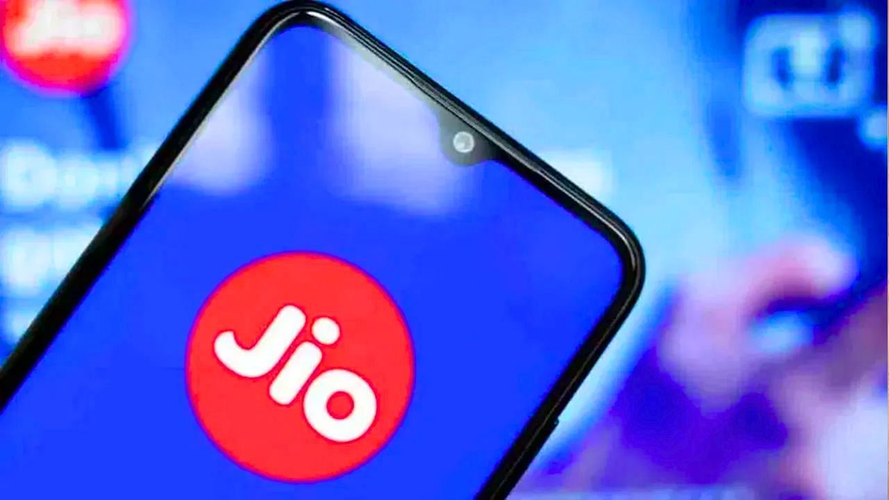 Jio Offer : 1 ஆண்டுக்கு இலவச ரீசார்ஜ்.. ஜியோ நிறுவனம் அசத்தல் அறிவிப்பு.. முழு விவரம் இதோ!